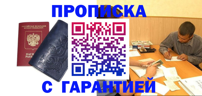 временная регистрация госуслуги в Лысьве
